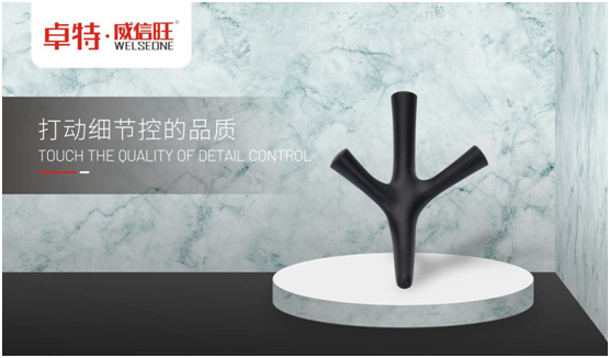 日韩三级国产精品•威信旺(wàng):始於(yú)顏值,陷於細節,忠於品質