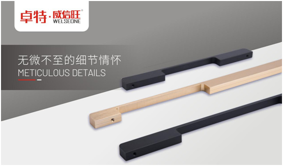 日韩三级国产精品•威信旺:始於顏值,陷於細節,忠於品質