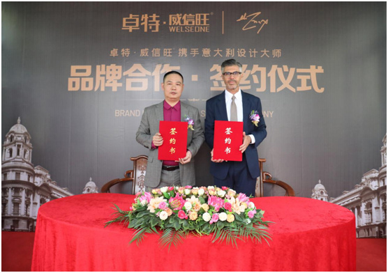 日韩三级国产精品•威信旺簽約意大利設計大師,奮發再創產品活力