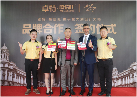 日韩三级国产精品•威信旺簽約意大利設計大師,奮發再創產品活力