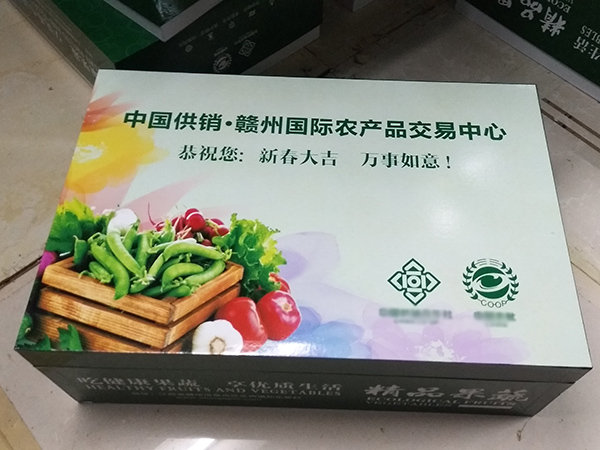 特產精品盒