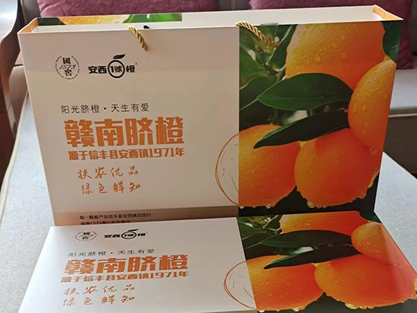 特產精品（pǐn）盒
